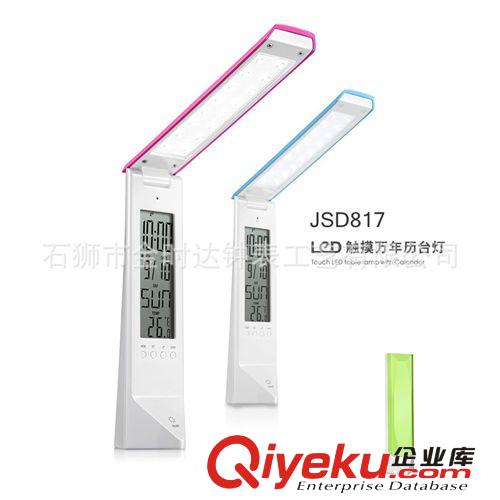 供應溫濕度鐘氣象鐘　氣象萬年歷　天氣預報鐘帶鬧鐘帶溫度帶溫度
