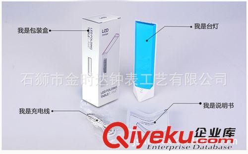 折疊LED臺燈 環保禮品 銀行禮品 學生臺燈 辦公禮品 帶萬年歷原始圖片3