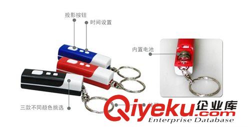 供應迷你投影鐘 手電筒時計 手電鐘表 小投影鐘 鑰匙扣投影鐘原始圖片2