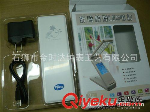 LED臺燈　LED學(xué)習(xí)燈 LED護眼燈　萬年歷折疊臺燈　萬年歷三折書燈原始圖片2