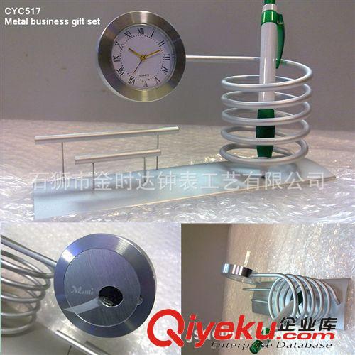 金屬鋁制時(shí)鐘帶筆筒帶名片座辦公組合禮品原始圖片3