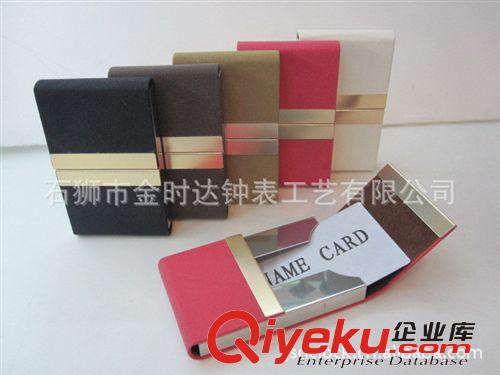 會(huì)議禮品 辦公禮品 辦公擺設(shè)品 商務(wù)禮品　名片盒