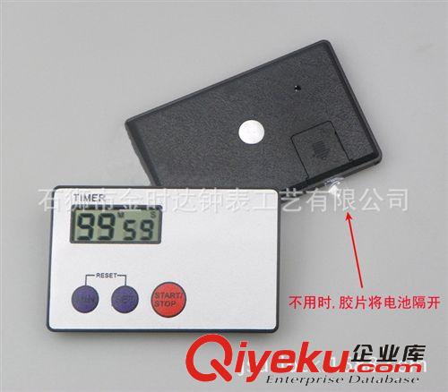卡片djs　名片計時器　超薄定時器　帶磁鐵99分59秒計時功能原始圖片3