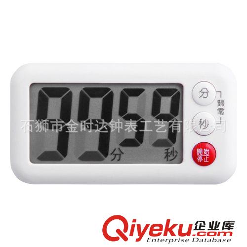 禮品計(jì)時(shí)器 廚房計(jì)時(shí)器 正djs器 TIMER帶99分59秒計(jì)時(shí)功能原始圖片2