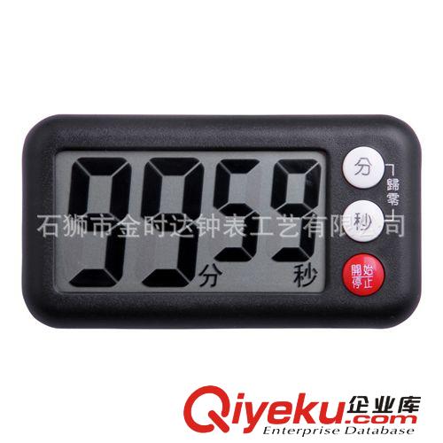 禮品計(jì)時(shí)器 廚房計(jì)時(shí)器 正djs器 TIMER帶99分59秒計(jì)時(shí)功能原始圖片3