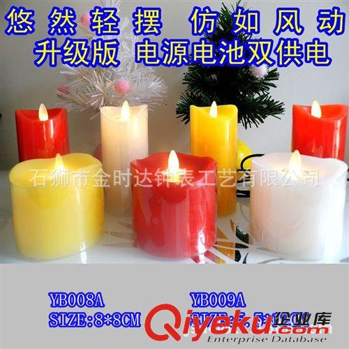 搖擺蠟燭燈　LED candle  LED搖擺燈　酒吧裝飾燈　tlc009