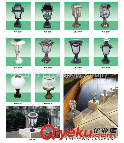 供應鋁制太陽能柱頭燈原始圖片3