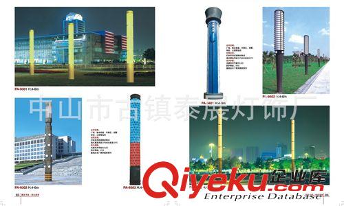 【全新優(yōu)質(zhì)】供應(yīng)公園景觀燈 廠家直銷公園景觀燈 公園景觀燈原始圖片2