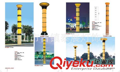【全新優(yōu)質(zhì)】供應(yīng)公園景觀燈 廠家直銷公園景觀燈 公園景觀燈原始圖片3