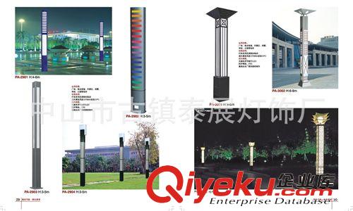 供應批發(fā)公園LED景觀燈原始圖片3