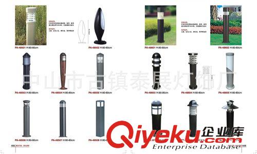 供應批發50公分草地燈原始圖片2
