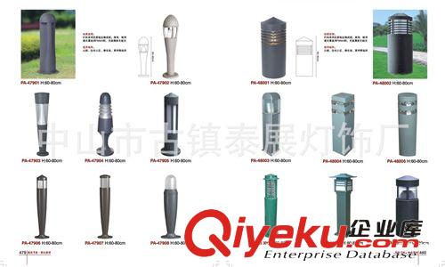 供應(yīng)噴漆草坪燈原始圖片2