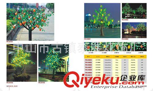 供應公園仿植物LED景觀燈原始圖片2