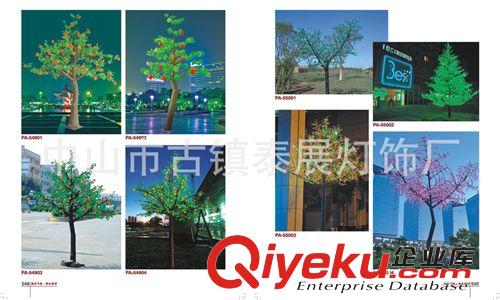 供應公園仿植物LED景觀燈原始圖片3