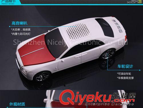 小車插卡音箱 USB插卡 FM 收音功能 勞斯萊斯炫酷外形原始圖片2