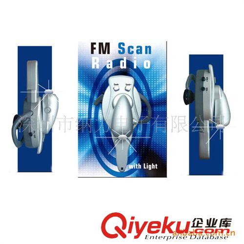 供應熱銷FM自動搜臺迷你禮品收音機帶LED燈，音質超清晰原始圖片3