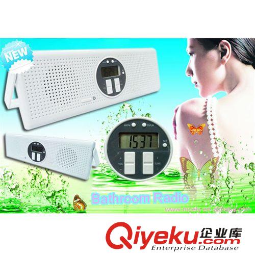 供應(yīng)收音機(jī) FM自動(dòng)調(diào)頻浴室收音機(jī) 防水收音機(jī) 庫存收音機(jī)