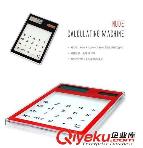 太陽能計算器 計算器新款透明觸摸屏計算器. 8位觸摸屏計算器原始圖片3