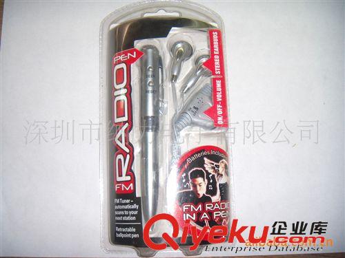 供應(yīng)收音機(jī)筆 熱銷FM收音筆 fm筆收音機(jī)帶耳機(jī)原始圖片2