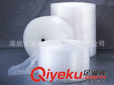 深圳廠定做各種尺寸氣泡袋 泡泡袋 泡沫袋 氣泡膜袋子 防震包裝袋