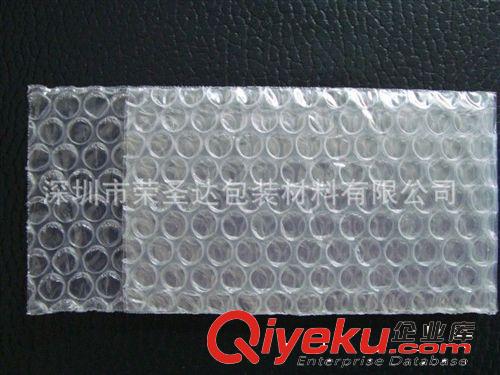 深圳泡沫廠家 tj防震氣卷膜氣泡紙 氣泡墊 手表包裝袋氣泡膜