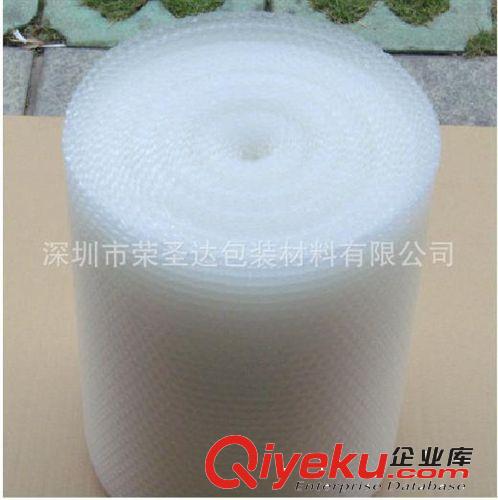 深圳廠家定做各種尺寸白色氣泡膜 緩沖氣泡袋 快遞包裝袋 交期快