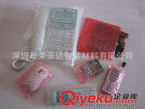 深圳廠家定做各種尺寸白色氣泡膜 緩沖氣泡袋 快遞包裝袋 交期快