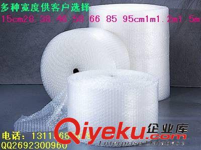 深圳廠家定做各種尺寸白色氣泡膜 緩沖氣泡袋 快遞包裝袋 交期快原始圖片2