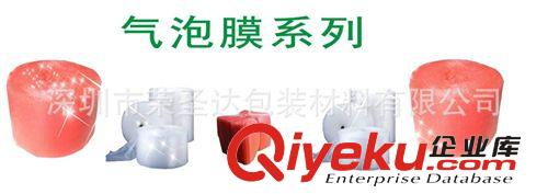 深圳廠家定做各種尺寸白色氣泡膜 緩沖氣泡袋 快遞包裝袋 交期快原始圖片3