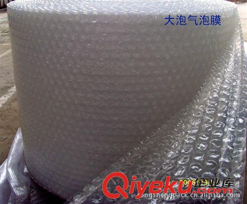 深圳大泡汽泡膜廠家 福永加厚汽泡袋 汽珠防震包裝膜 發(fā)泡包裝膜