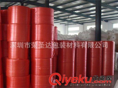 深圳防靜電紅色全新料汽泡卷片材泡泡膜十連排袋連體袋廠家批發(fā)原始圖片3
