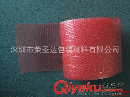 深圳紅色防靜電汽泡袋廠家 防刮擦氣墊膜 全新料氣珠防震泡泡膜原始圖片2