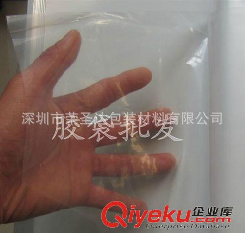 深圳廠家批發(fā)PE塑料包裝 塑膠盒包裝袋 平口透明塑料袋 送貨上門