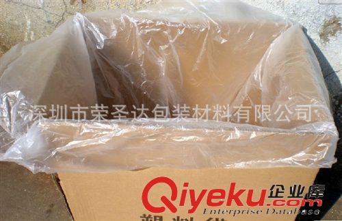 深圳一般納稅人企業(yè) 30*40*8CPE透明塑料服裝包裝膠袋 批發(fā)零售原始圖片3