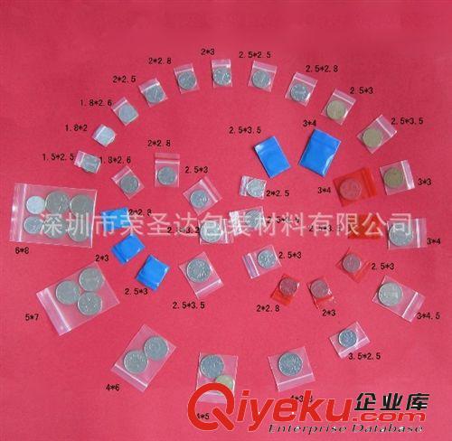 深圳廠家OPP不干膠自粘袋3.5*7+2玻璃紙塑料袋 防爆邊襪子包裝袋