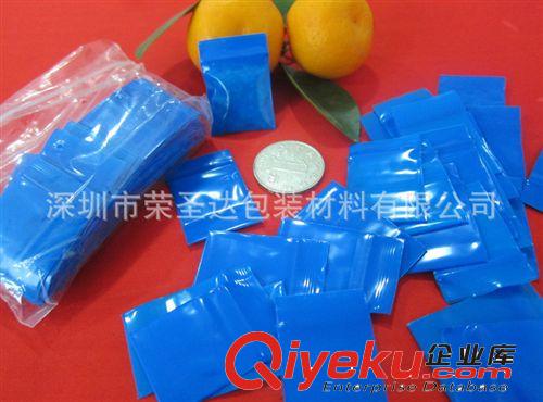 深圳PE2*3CM加厚特小自封骨袋橙色藍(lán)色 紅 黑 白邊紐扣 螺絲配件