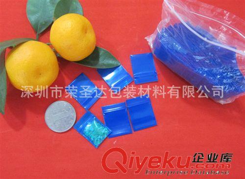PE2.5*3.5耳釘飾品小袋子批發(fā)全藍(lán)色/紅邊/黑邊透明拉鏈袋自封袋原始圖片3