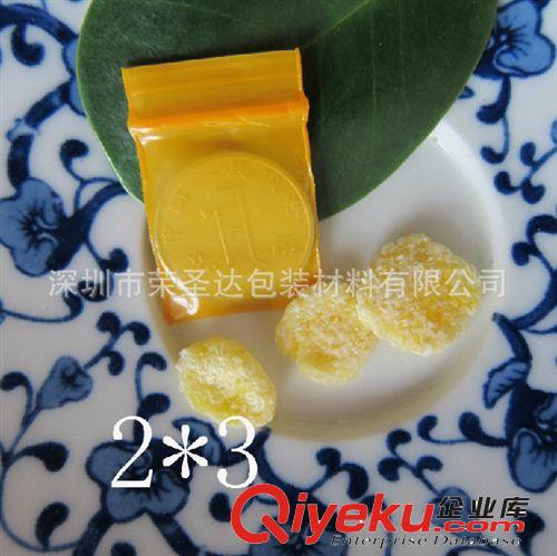 PE小密實(shí)拉鏈袋廠家3*4 橙色/藍(lán)色/黑邊/藍(lán)邊/白邊 pe骨袋飾品袋原始圖片3