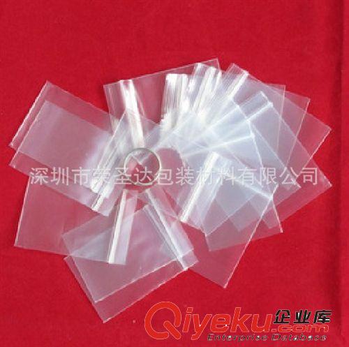深圳廠家批發(fā) 特小白邊鋼珠袋 雙面20絲 戒指包裝袋原始圖片3