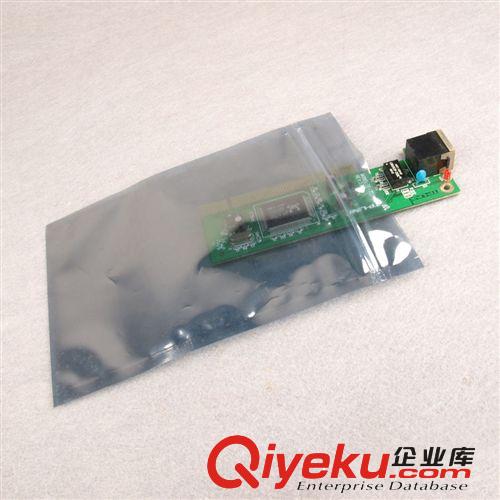 深圳石巖防靜電拉鏈包裝袋廠家精密包裝屏蔽自封袋現(xiàn)貨120*150mm