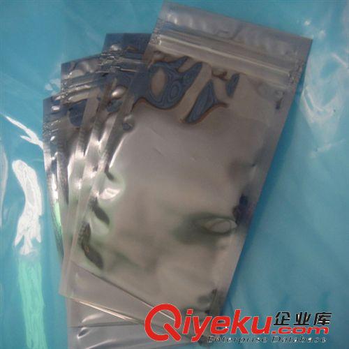 深圳石巖防靜電拉鏈包裝袋廠家精密包裝屏蔽自封袋現(xiàn)貨120*150mm原始圖片3