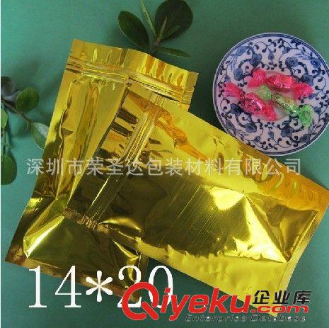 廠家直銷面膜金黃色鍍鋁拉骨袋 茶葉包裝鋁箔袋 食品自封袋夾鏈袋