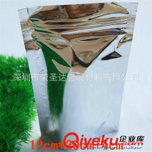 紫色平口鍍鋁袋 產(chǎn)品檔次提升百倍飾品包裝袋 手機(jī)數(shù)據(jù)干果藥粉袋
