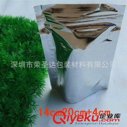 鍍鋁站立自封袋 兩面銀白色不透明 茶葉包裝 飾品配件gd袋廠家原始圖片2