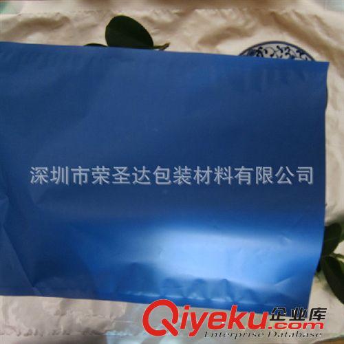 深圳藍色啞鋁袋 gd平口粉末袋 食品袋 多種現(xiàn)貨規(guī)格藥品袋廠家原始圖片2