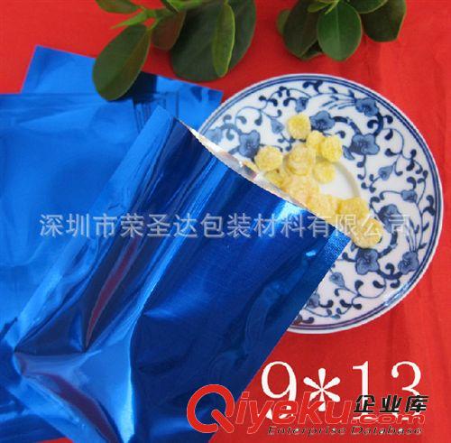 深圳藍色啞鋁袋 gd平口粉末袋 食品袋 多種現(xiàn)貨規(guī)格藥品袋廠家原始圖片3