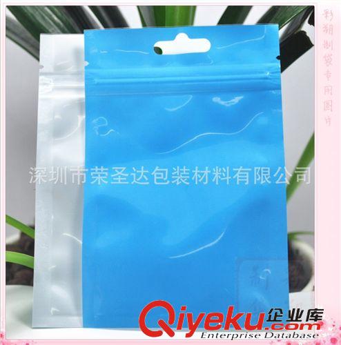 深圳鍍鋁鋁箔陰陽骨袋/半透明彩色復合包裝袋/茶葉自封包裝夾鏈袋