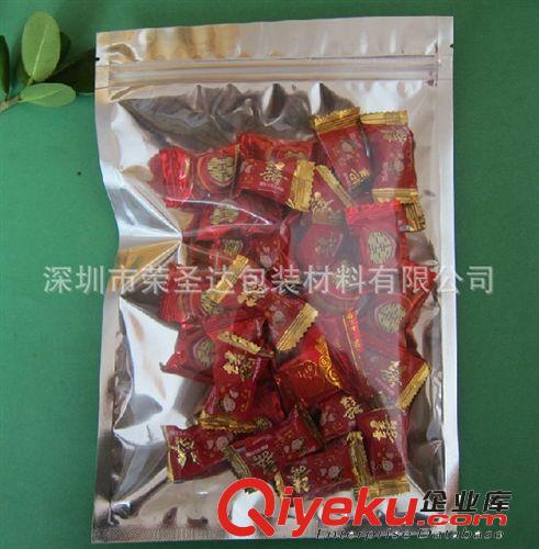 深圳鍍鋁鋁箔陰陽骨袋/半透明彩色復合包裝袋/茶葉自封包裝夾鏈袋原始圖片2