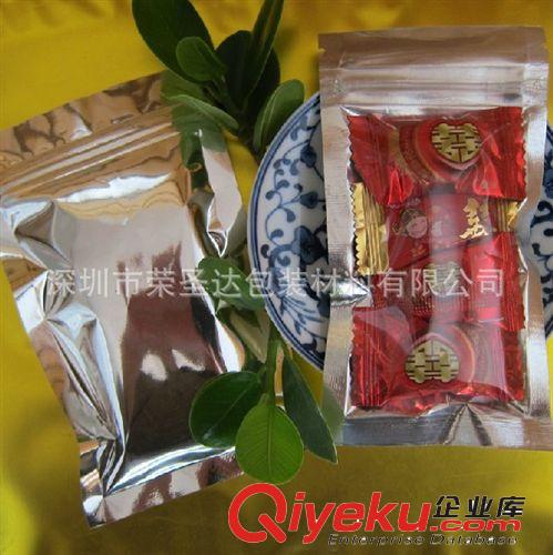 深圳鍍鋁鋁箔陰陽骨袋/半透明彩色復合包裝袋/茶葉自封包裝夾鏈袋原始圖片3