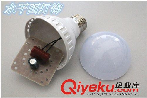 led燈泡 3W塑料球泡燈 超亮節能泡燈 限時大促銷